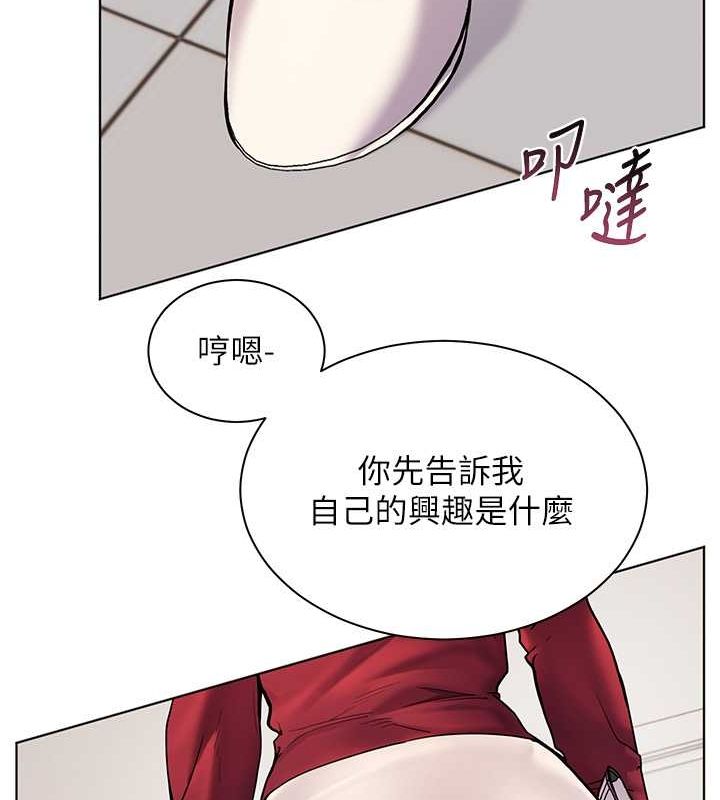第25话-遇到不会，老师帮「解」 - 第73.jpg页