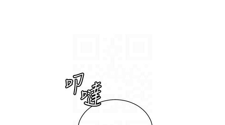 第25话-遇到不会，老师帮「解」 - 第76.jpg页