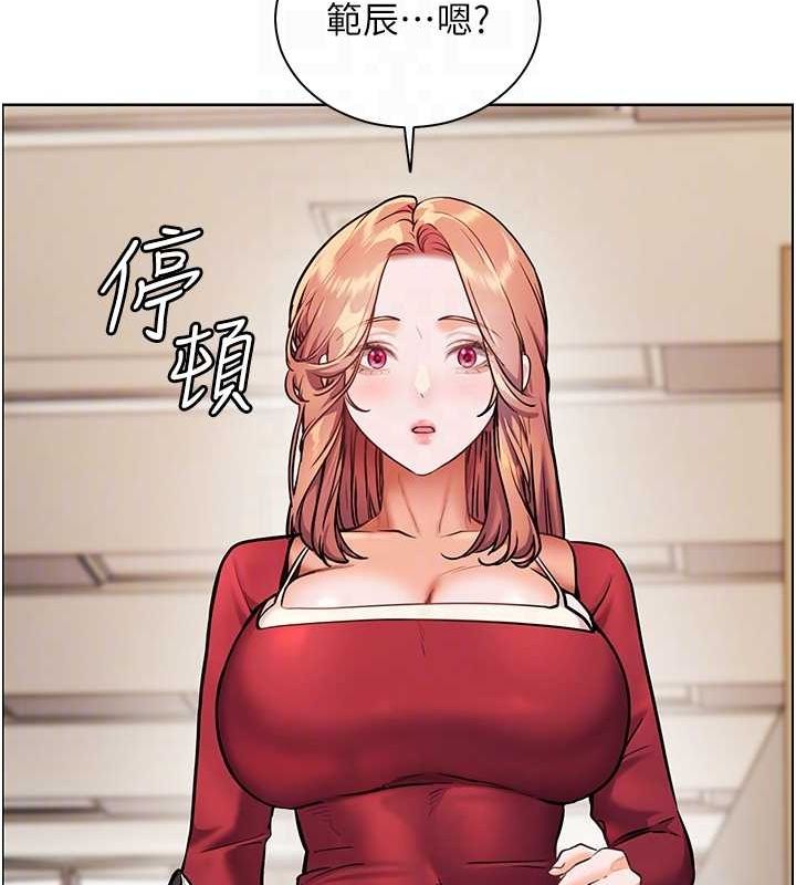 第25话-遇到不会，老师帮「解」 - 第77.jpg页