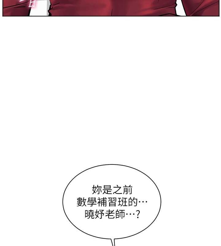 第25话-遇到不会，老师帮「解」 - 第83.jpg页