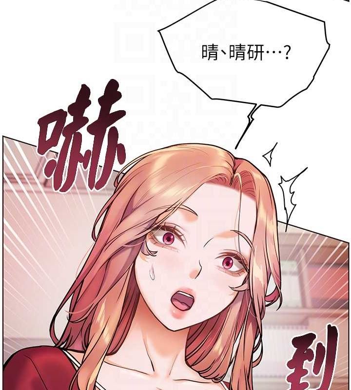第25话-遇到不会，老师帮「解」 - 第85.jpg页