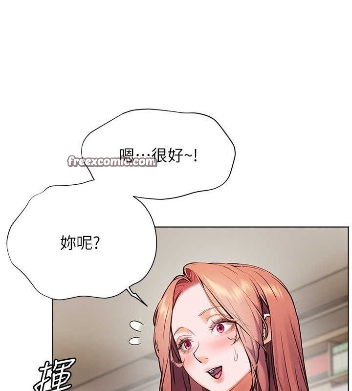 第25话-遇到不会，老师帮「解」 - 第90.jpg页