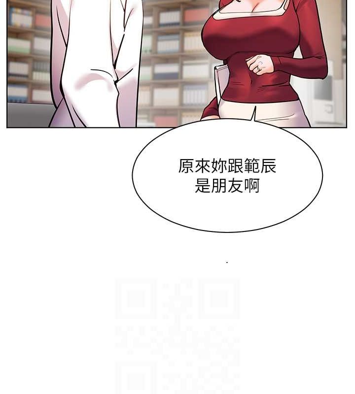 第25话-遇到不会，老师帮「解」 - 第98.jpg页
