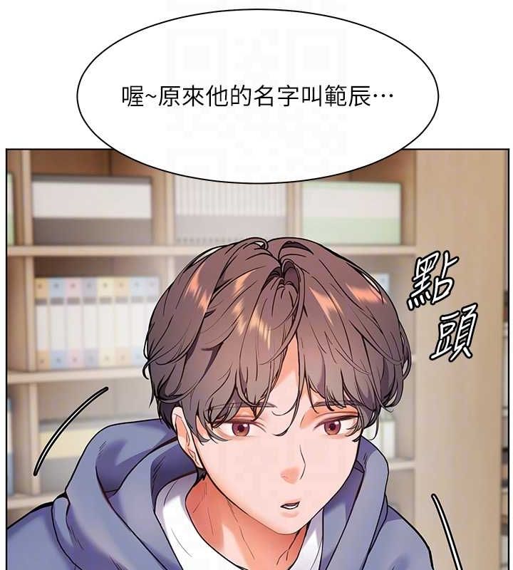 第25话-遇到不会，老师帮「解」 - 第99.jpg页