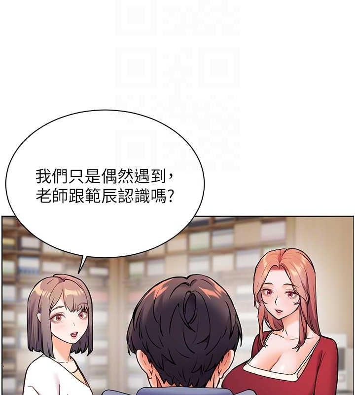 第25话-遇到不会，老师帮「解」 - 第101.jpg页