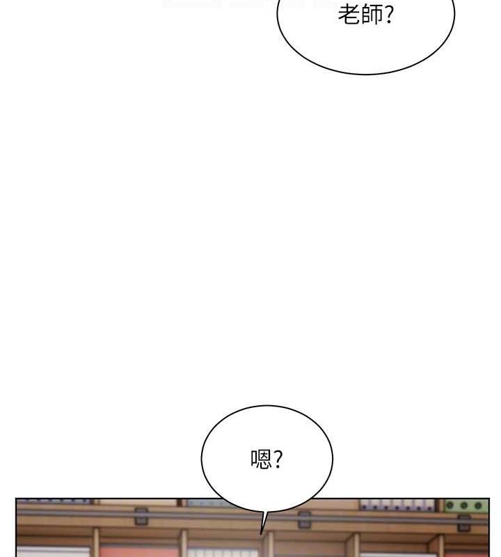 第25话-遇到不会，老师帮「解」 - 第109.jpg页