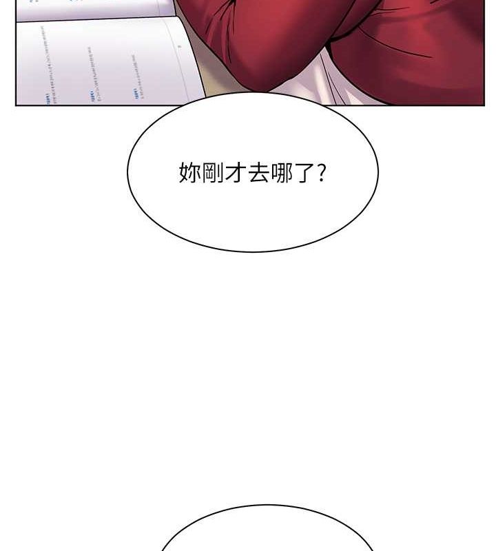 第25话-遇到不会，老师帮「解」 - 第111.jpg页