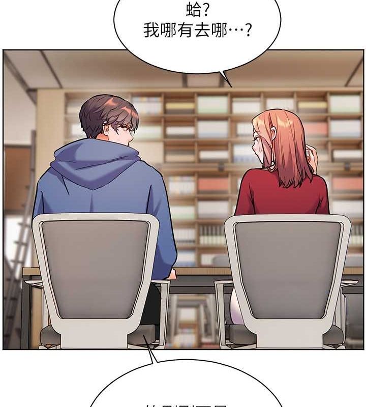 第25话-遇到不会，老师帮「解」 - 第112.jpg页