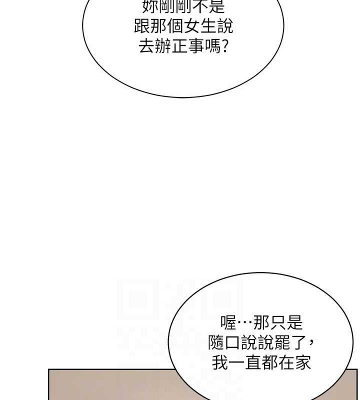 第25话-遇到不会，老师帮「解」 - 第113.jpg页