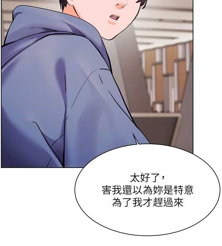 第25话-遇到不会，老师帮「解」 - 第117.jpg页