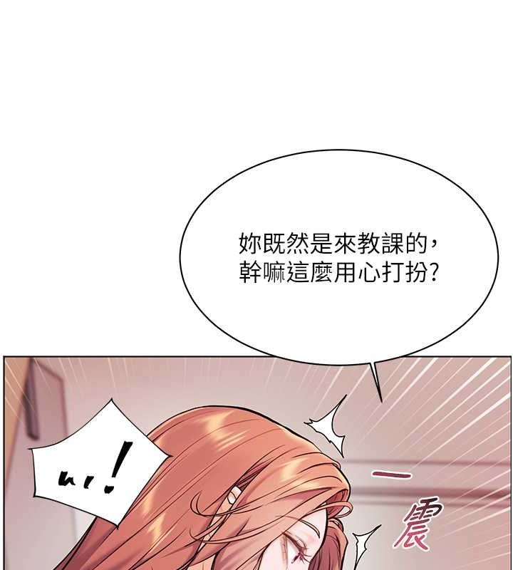 第25话-遇到不会，老师帮「解」 - 第118.jpg页