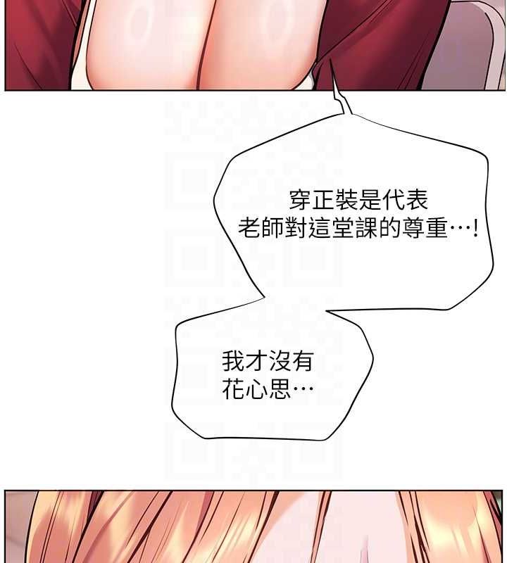第25话-遇到不会，老师帮「解」 - 第122.jpg页