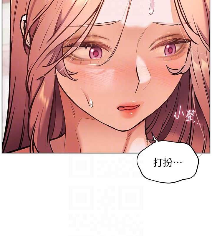 第25话-遇到不会，老师帮「解」 - 第123.jpg页
