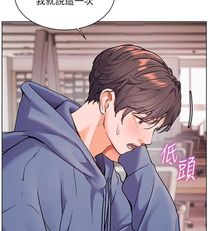 第25话-遇到不会，老师帮「解」 - 第130.jpg页