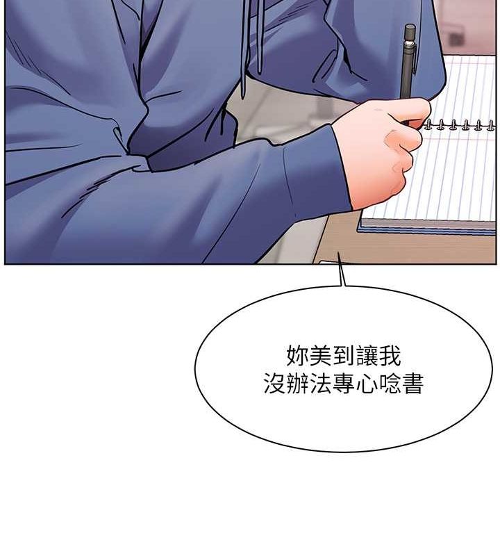 第25话-遇到不会，老师帮「解」 - 第131.jpg页