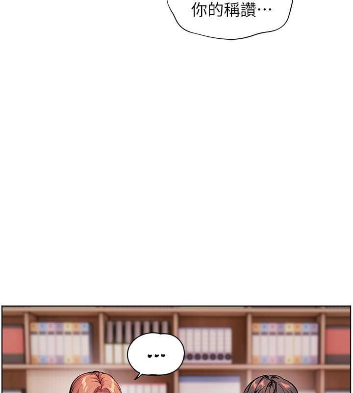 第25话-遇到不会，老师帮「解」 - 第134.jpg页