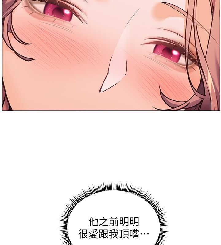第25话-遇到不会，老师帮「解」 - 第139.jpg页