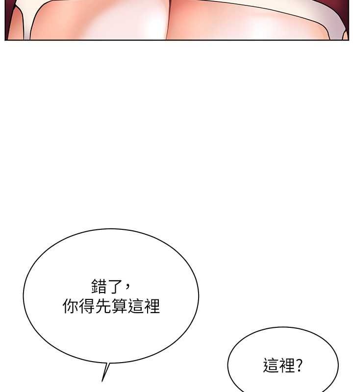 第25话-遇到不会，老师帮「解」 - 第142.jpg页