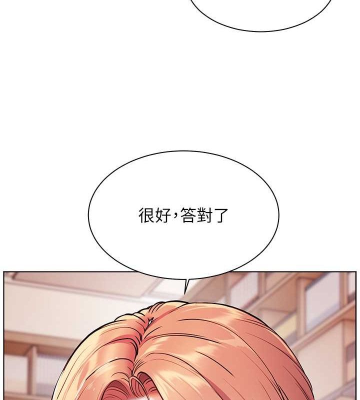 第25话-遇到不会，老师帮「解」 - 第144.jpg页