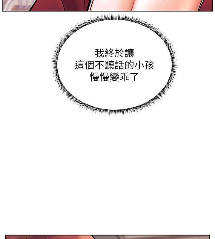 第25话-遇到不会，老师帮「解」 - 第146.jpg页