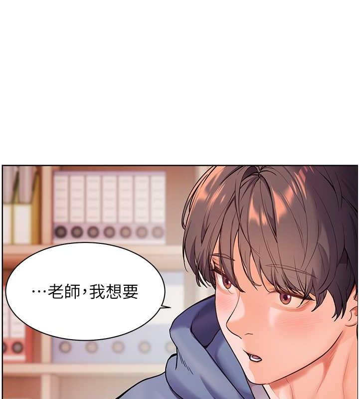 第25话-遇到不会，老师帮「解」 - 第151.jpg页