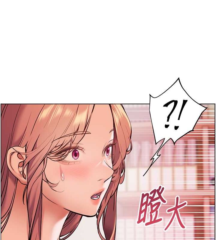 第25话-遇到不会，老师帮「解」 - 第153.jpg页