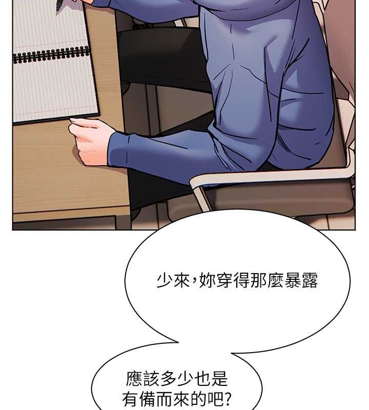 第25话-遇到不会，老师帮「解」 - 第156.jpg页