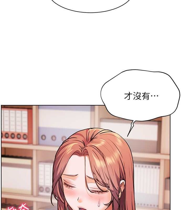 第25话-遇到不会，老师帮「解」 - 第157.jpg页