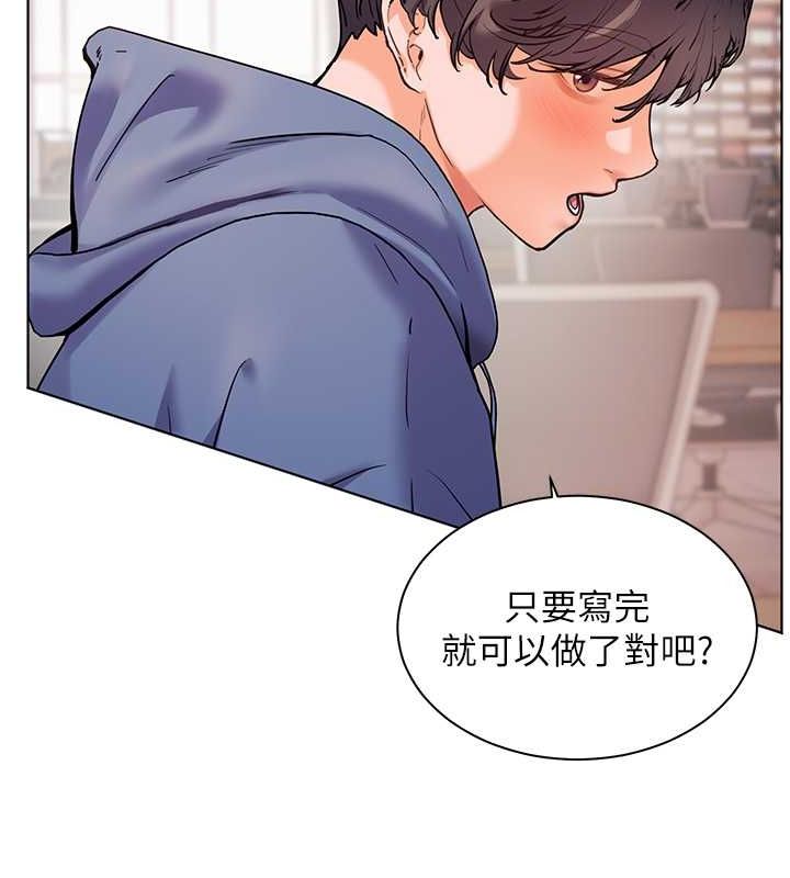 第25话-遇到不会，老师帮「解」 - 第160.jpg页