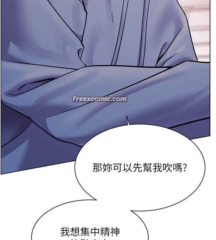 第25话-遇到不会，老师帮「解」 - 第165.jpg页