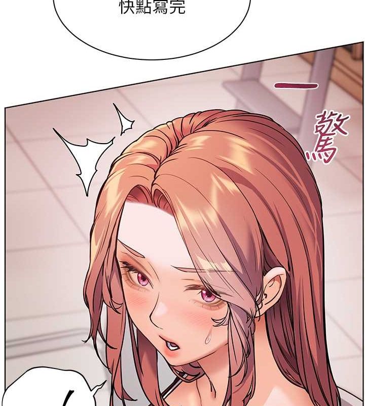 第25话-遇到不会，老师帮「解」 - 第166.jpg页