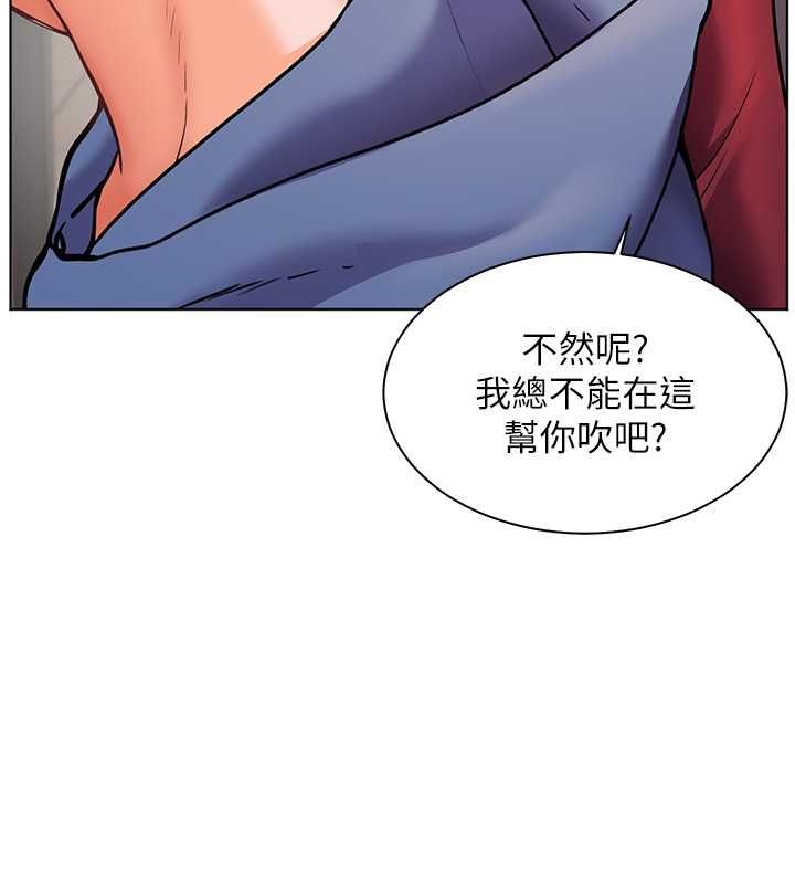 第25话-遇到不会，老师帮「解」 - 第176.jpg页