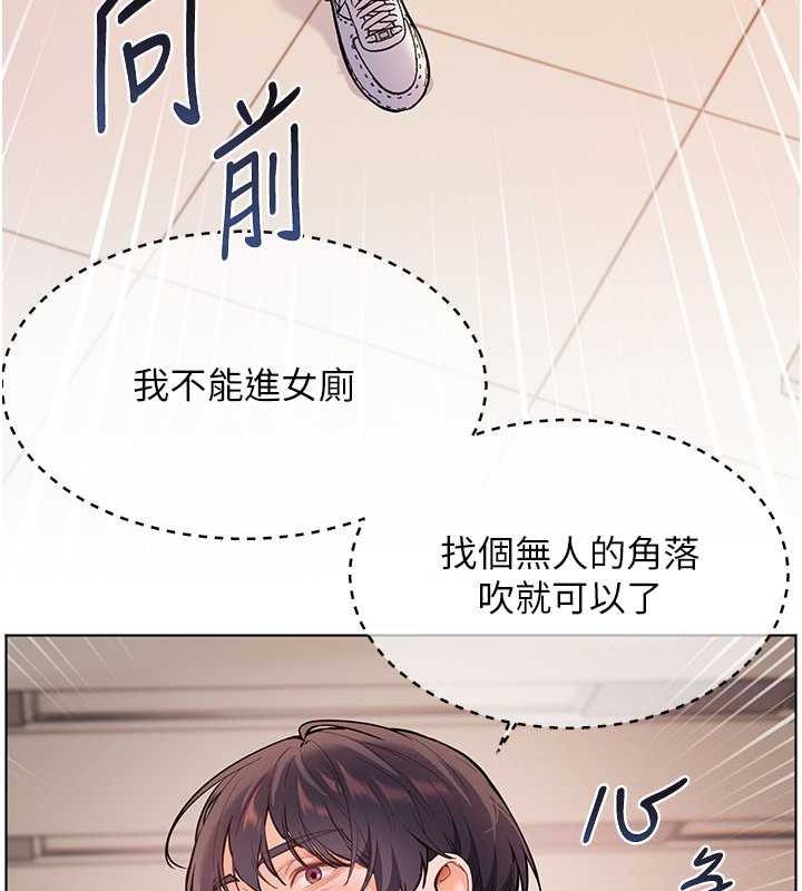 第25话-遇到不会，老师帮「解」 - 第181.jpg页
