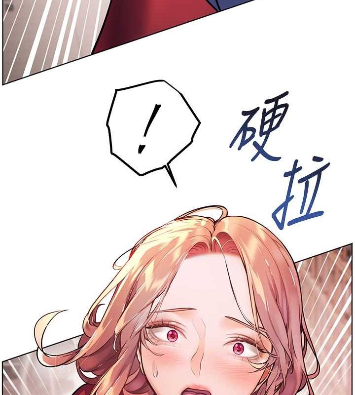第25话-遇到不会，老师帮「解」 - 第183.jpg页
