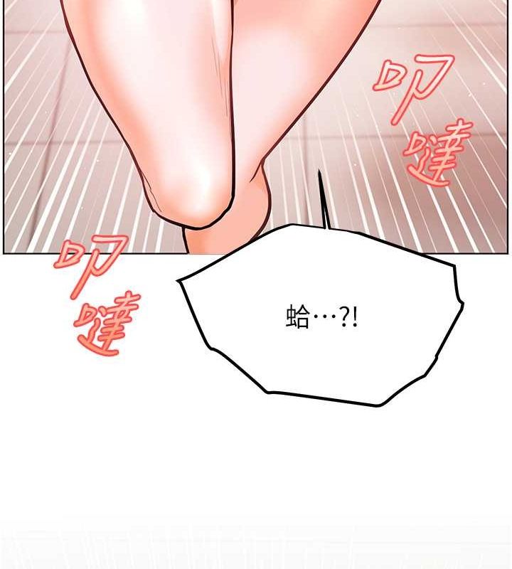 第25话-遇到不会，老师帮「解」 - 第185.jpg页