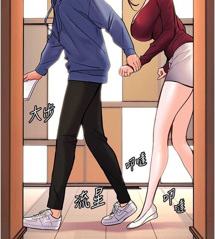 第25话-遇到不会，老师帮「解」 - 第187.jpg页