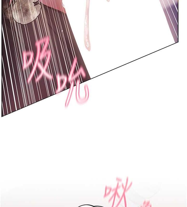 第25话-遇到不会，老师帮「解」 - 第197.jpg页