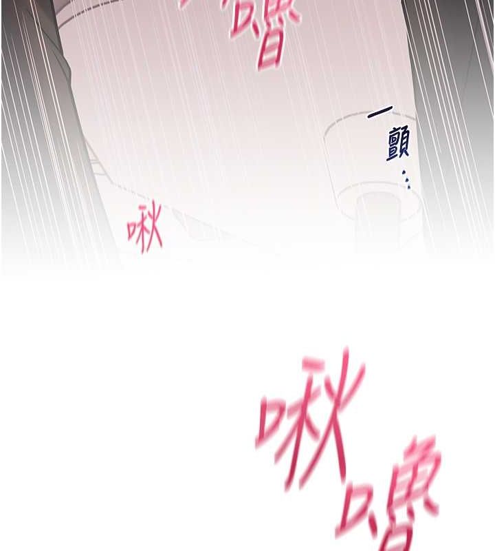第25话-遇到不会，老师帮「解」 - 第200.jpg页