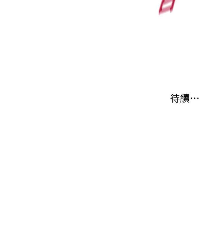第25话-遇到不会，老师帮「解」 - 第201.jpg页