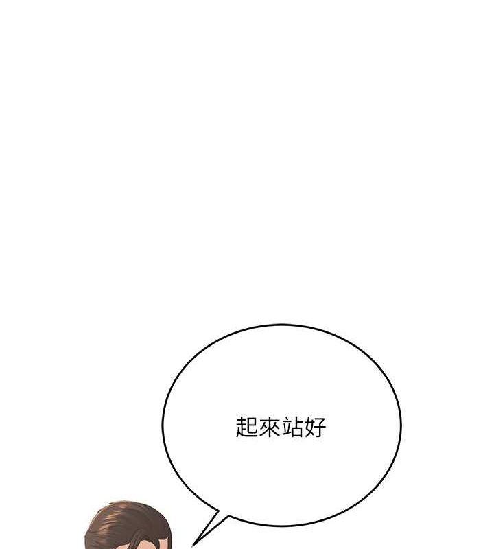 第11话-老公的破麻调教 - 第1.jpg页
