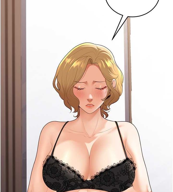 第11话-老公的破麻调教 - 第5.jpg页