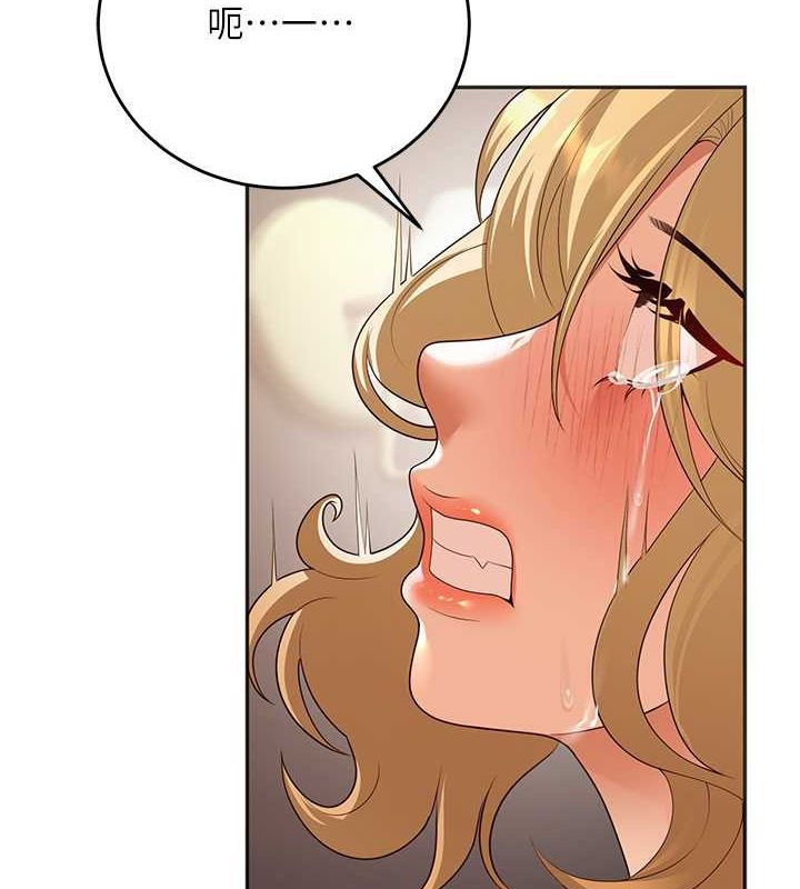 第11话-老公的破麻调教 - 第9.jpg页