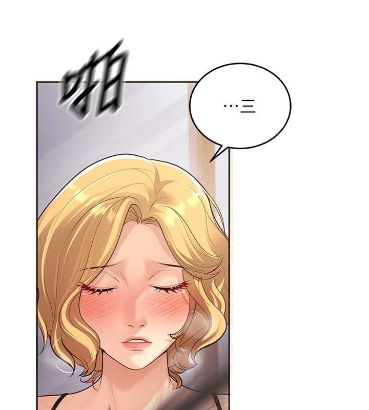 第11话-老公的破麻调教 - 第21.jpg页