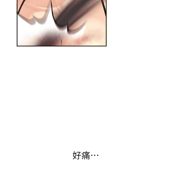 第11话-老公的破麻调教 - 第22.jpg页