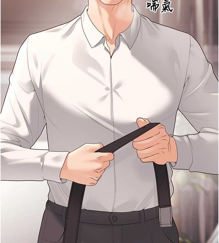 第11话-老公的破麻调教 - 第28.jpg页