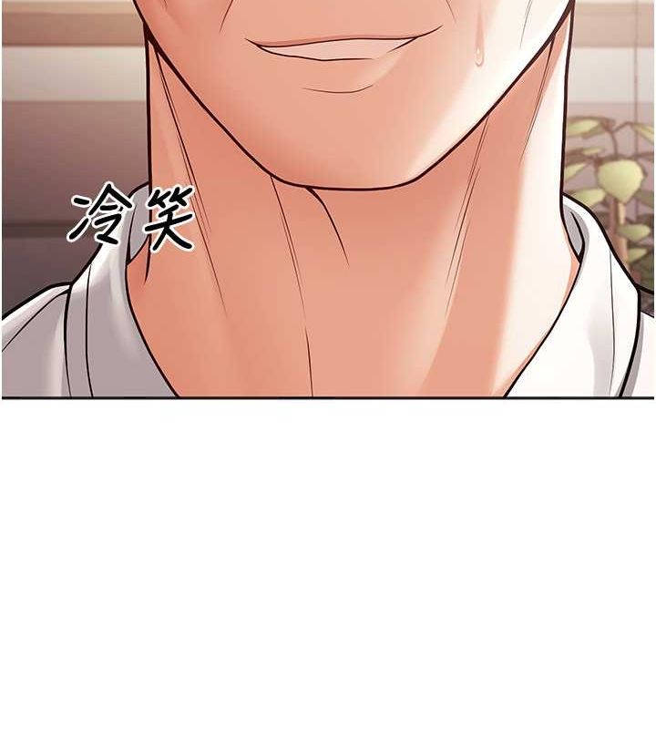 第11话-老公的破麻调教 - 第33.jpg页