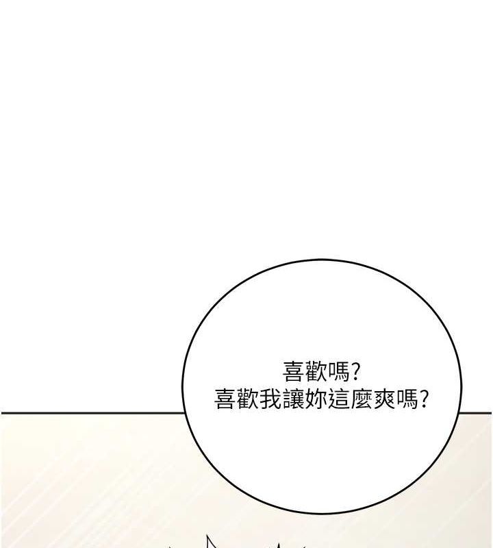 第11话-老公的破麻调教 - 第41.jpg页