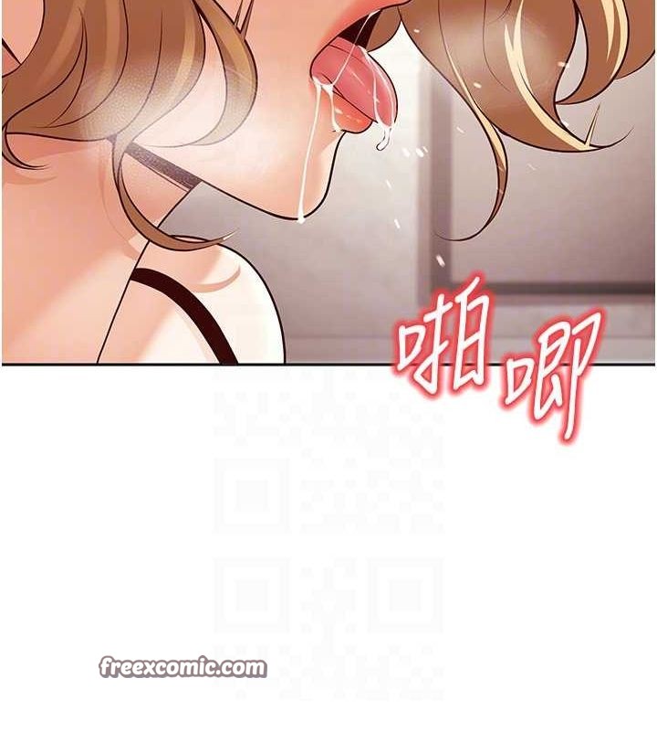 第11话-老公的破麻调教 - 第45.jpg页
