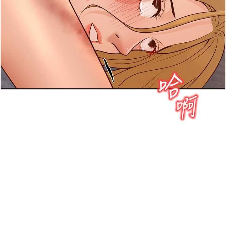 第11话-老公的破麻调教 - 第50.jpg页