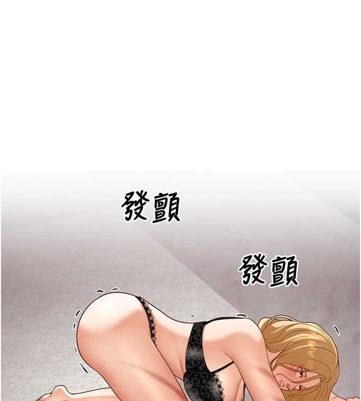 第11话-老公的破麻调教 - 第51.jpg页